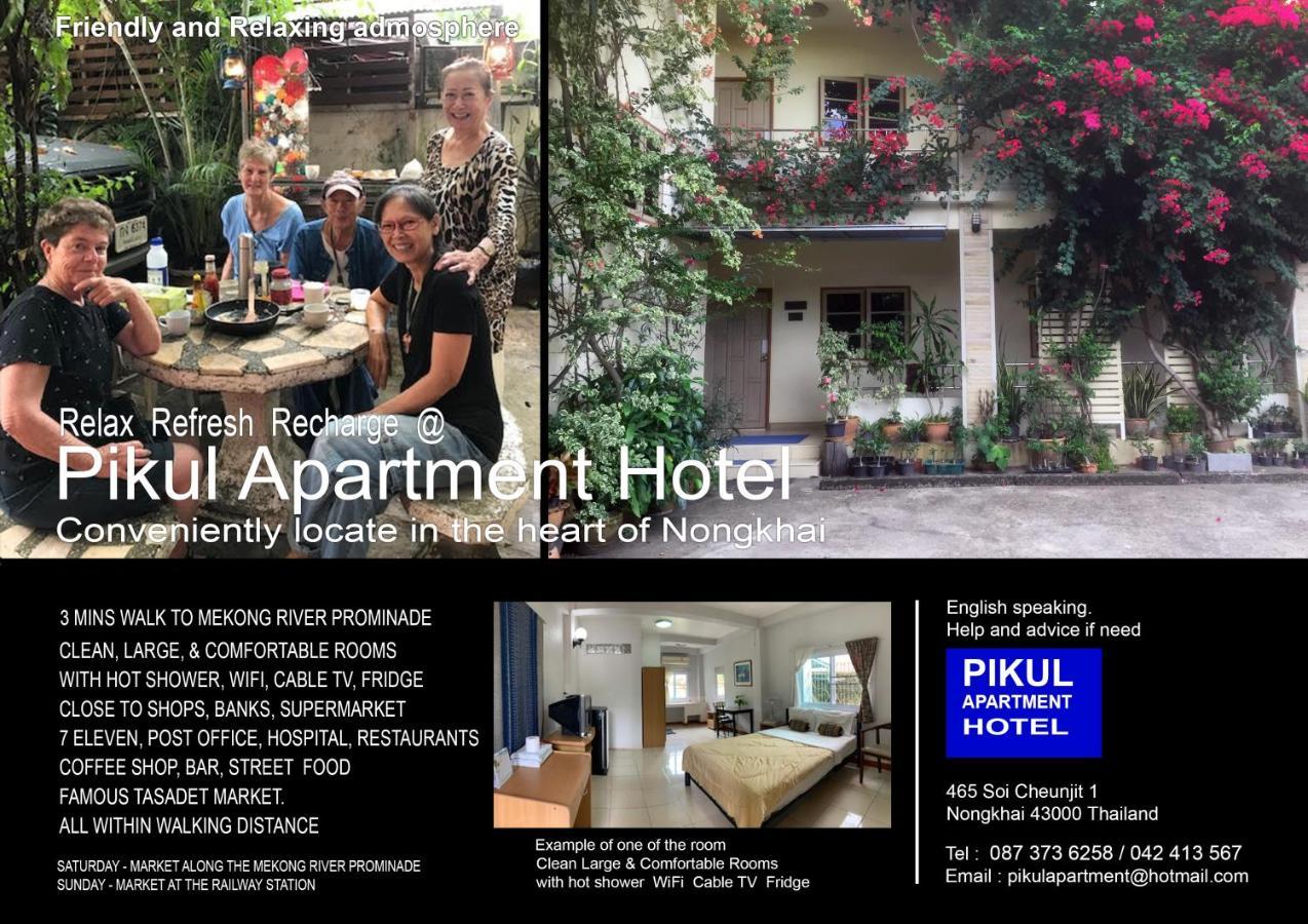 Pikul Apartment Hotel Nong Khai Εξωτερικό φωτογραφία